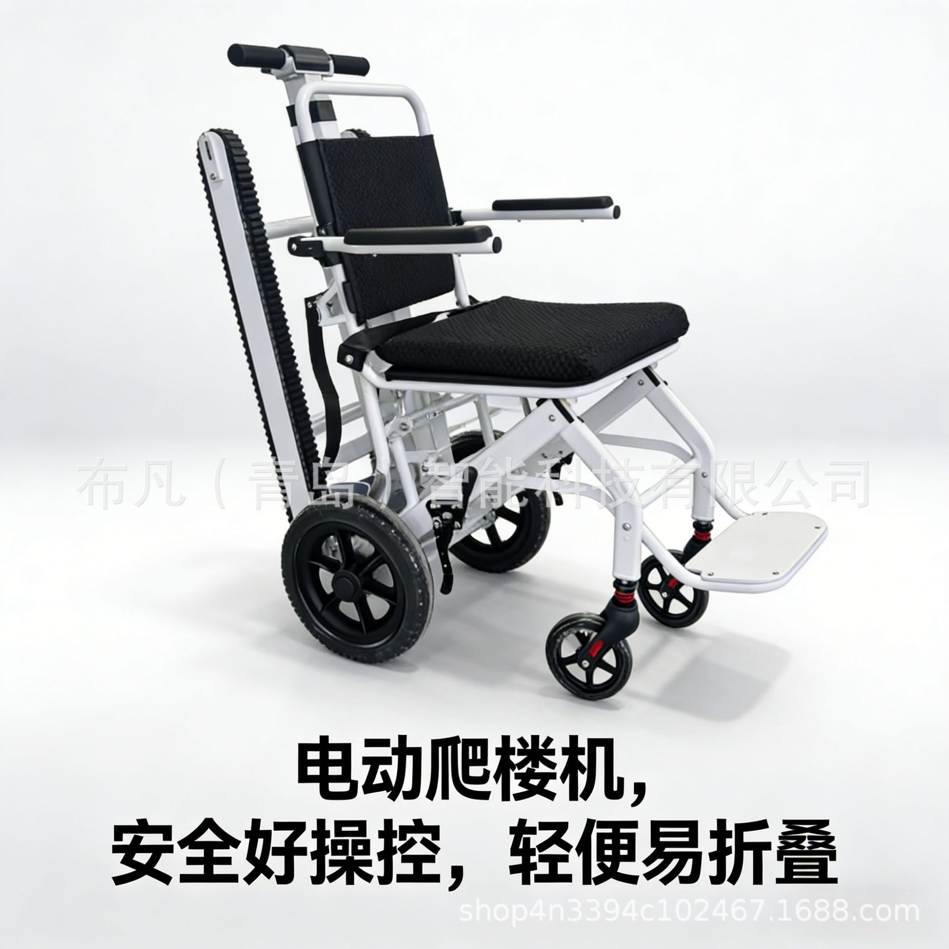 Electric Scooter - Fauteuil roulant électrique pour la maison,