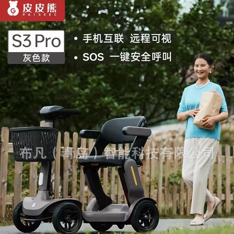 Electric Scooter - Véhicule électrique pliable pour personnes âgées