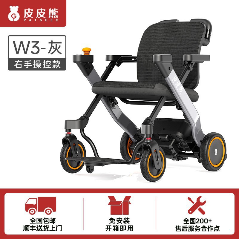 Véhicule électrique pliable po - Electric Scooter avis et prix