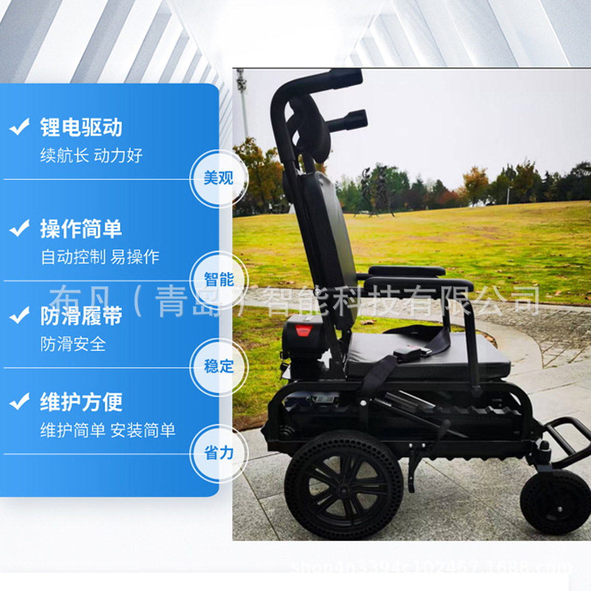 Fauteuil roulant électrique po - Electric Scooter avis et prix