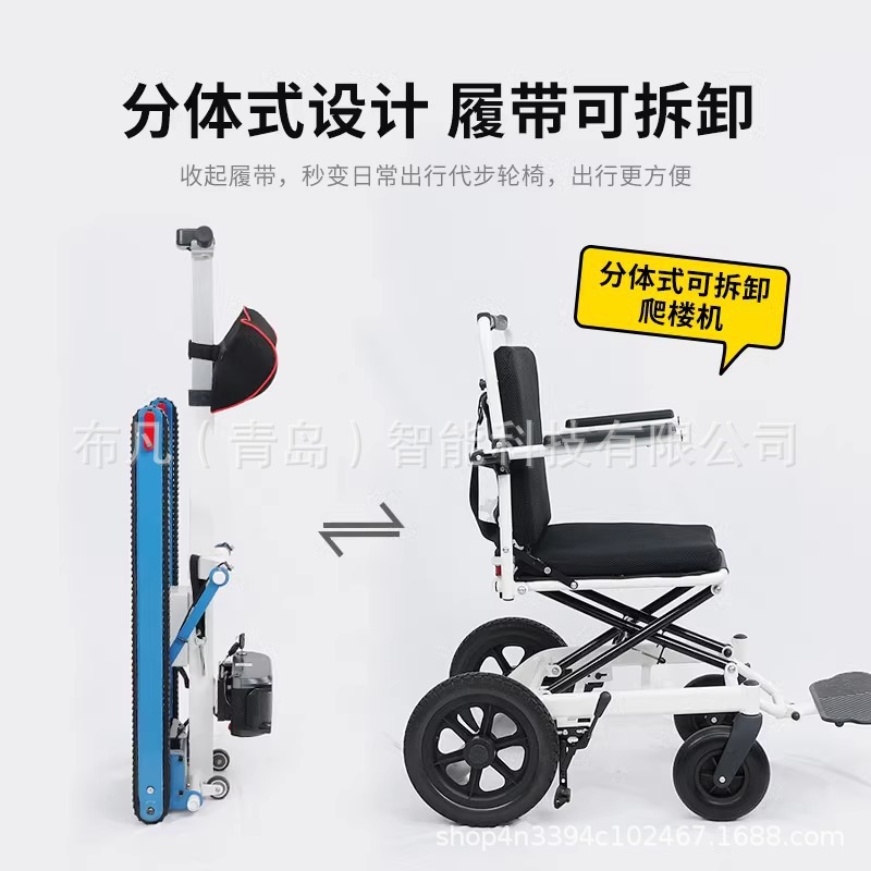 Fauteuil roulant électrique po - Electric Scooter avis et prix