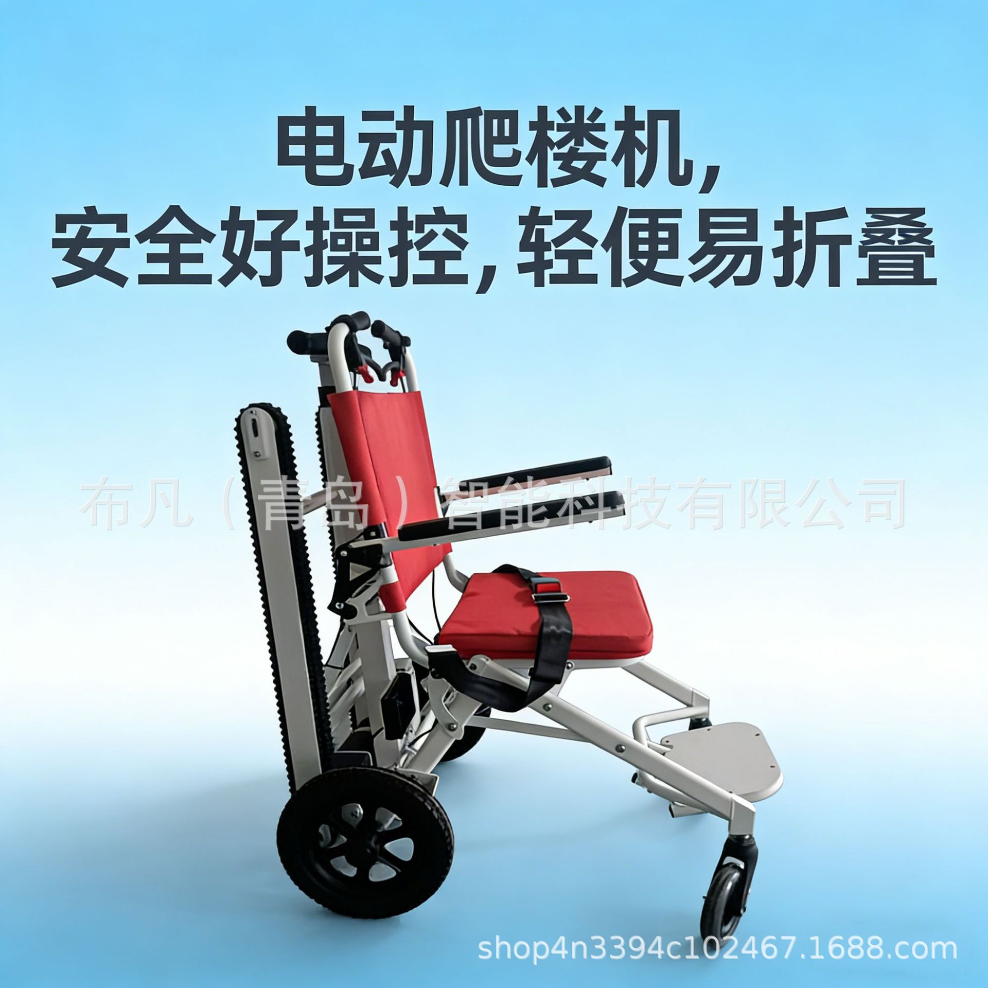Fauteuil roulant électrique po - Electric Scooter avis et prix