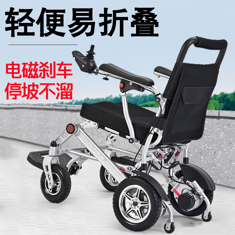 Fauteuil roulant électrique in - Electric Scooter avis et prix