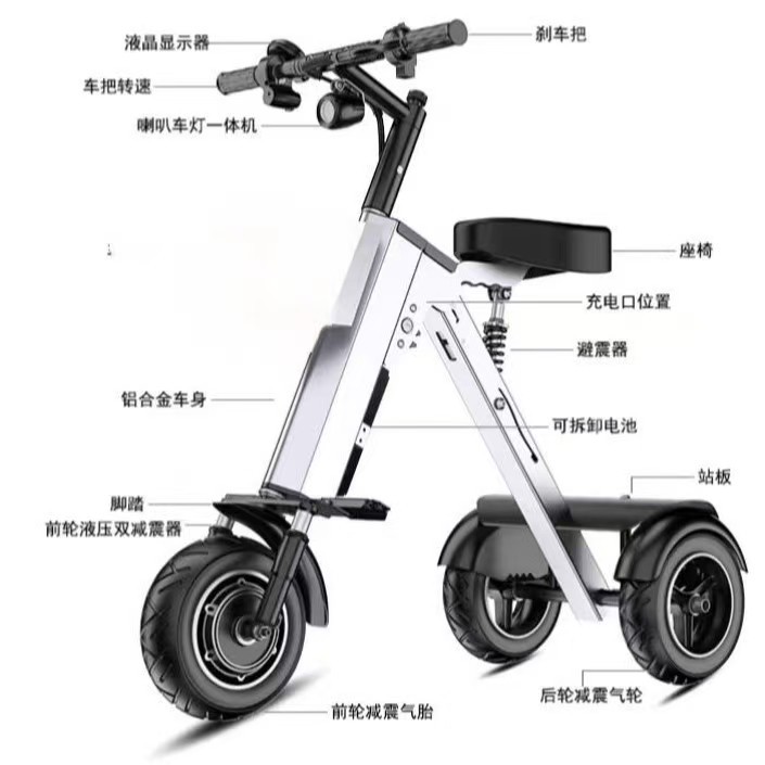 Voiture électrique pliable, pe - Electric Scooter avis et prix
