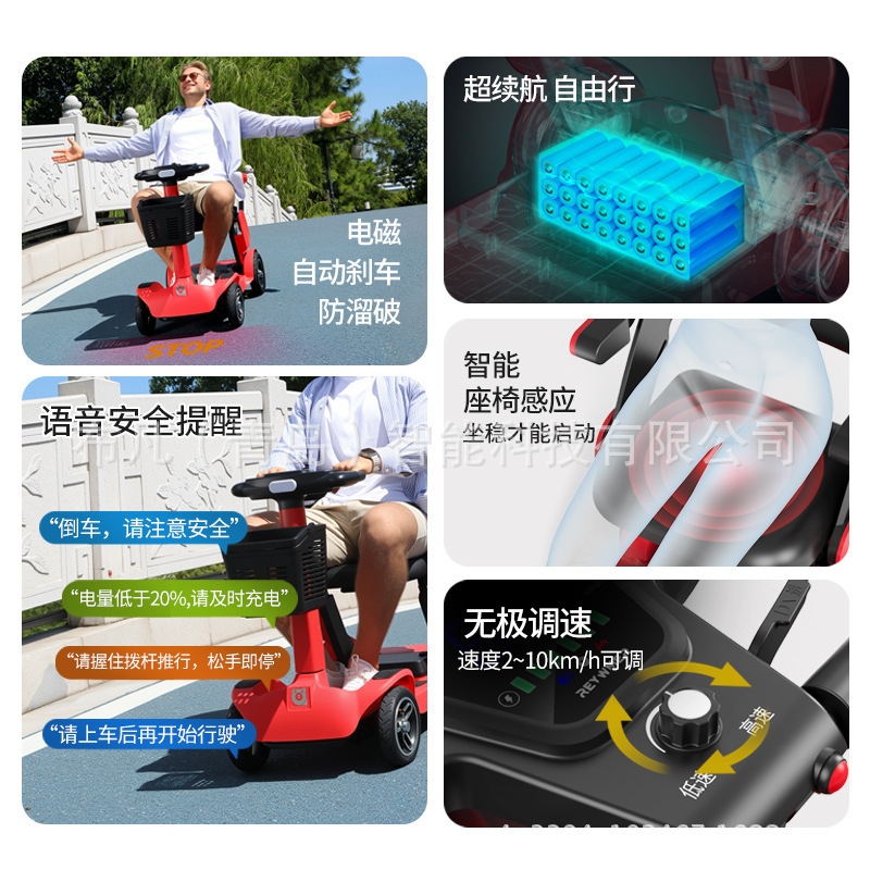 Véhicule électrique pliable po - Electric Scooter avis et prix