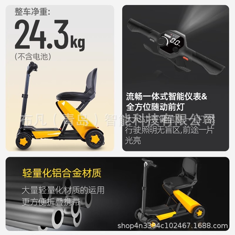 Quadricycle électrique, scoote - Electric Scooter avis et prix